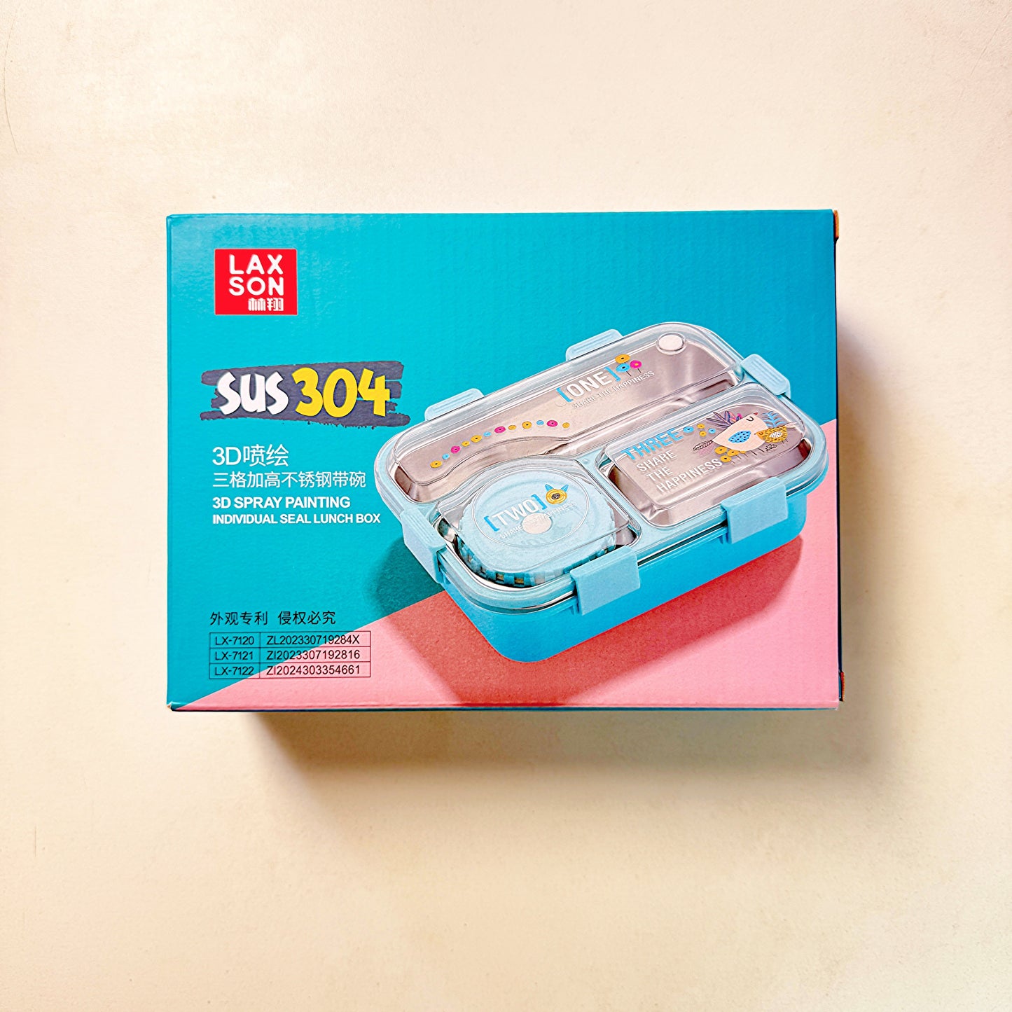 Insulated Modern & Stylish Stainless Steel (SUS304) Lunch Box with Dipping Cup (7122)