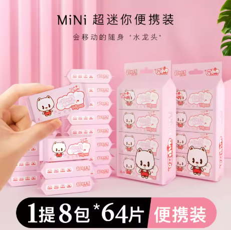 Fresh Glow Mini Pocket Wipes – (Contains 8 Mini Packs of 8 Pcs Each)